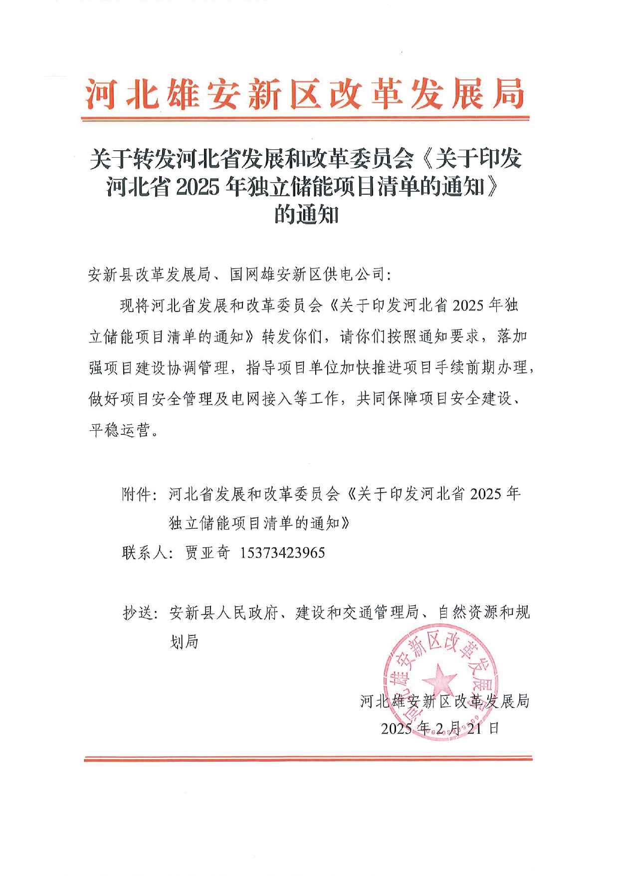 SG·亚洲胜游(中国区)官方网站_首页|欢迎您!